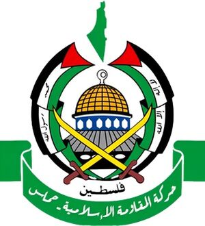Эмблема ХАМАСа.jpg