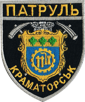 Patch of Kramatorsk Patrol Police (greater).png