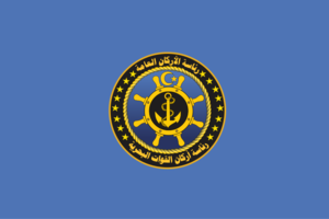 Flag of the Libyan Navy.svg.png