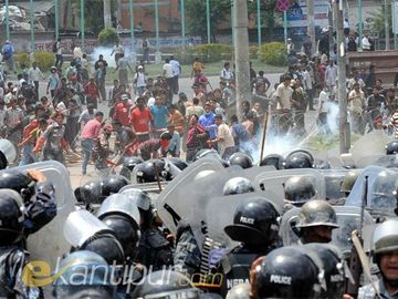 Maoists Singhadurbar picketing on sunday 2.jpg