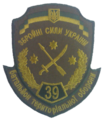 Eмблема 39 БТО «Днiпро-2» Дніпропетровської області.png