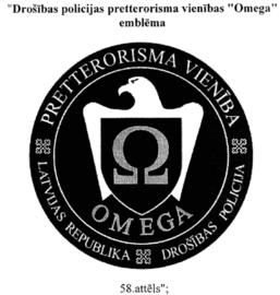 570px-Omega logo.gif
