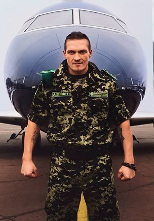 Украинский боксер Александр Усик в униформе ГПСУ, 2014 г.jpg