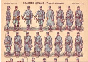 Greece---Infantry-WW1-by-Epinal-72-725565.jpg