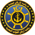 Seal of the Libyan Navy.svg.png