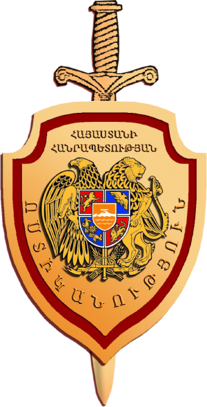 Armenian police logo.png