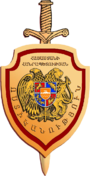 Armenian police logo.png