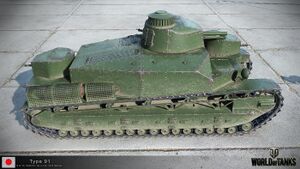 Type 91 wot4.jpg