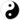 Yin and Yang symbol.png