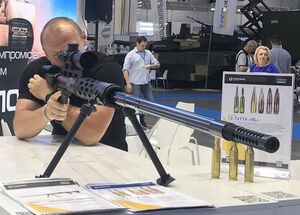 Снайперская винтовка "Властелин горизонта" на выставке "Оружие и безопасность" 8.jpg