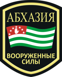 Abkhazia Army patch logo.png