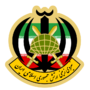 IRI.Army Ground Force Seal.png