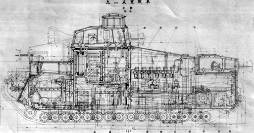 Type-91 4.jpg
