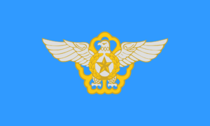 1920px-Flag of the Republic of Korea Air Force.svg.png