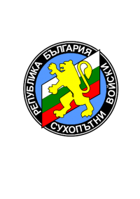 Bulgarian Armed Forces Ground Troops Emblem.svg.png