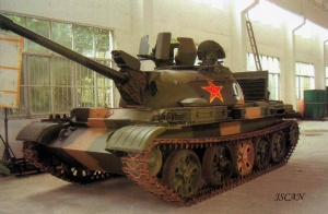 Type62I 01.jpg