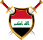 Shield iraq.png