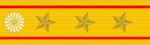 Generalissimo rank insignia (Japan).png