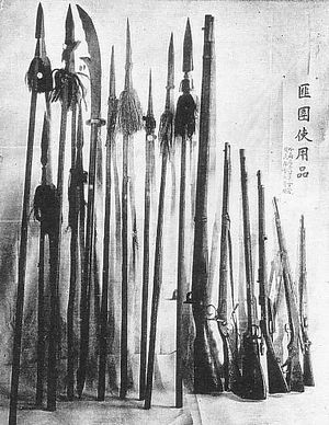 Weapons of Manchurian bandits.jpg