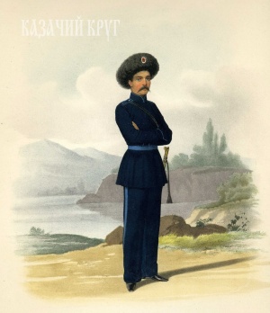 Казак Дунайского казачьего войска. 18 марта 1855 г..jpg
