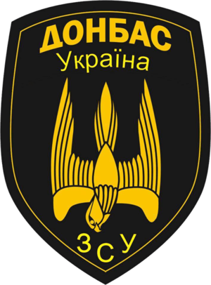 46th Battalion patch (Ukraine).png