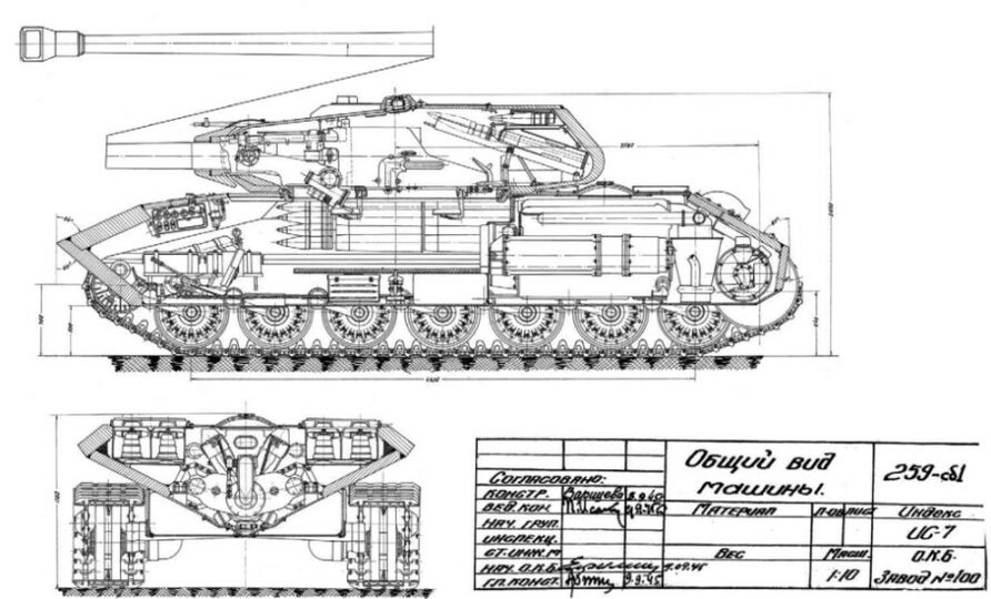 Объект 259 а. Объект 259а чертежи. Раскраска танк объект 279. Об 259а.
