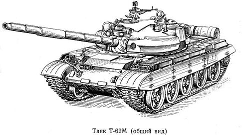 T-62m-2.jpg