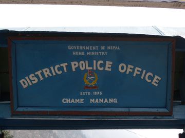 District Police Office.jpg