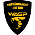 Група WASP. Український легіон.png