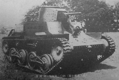 Type 95 light tank Ha-Go early model.jpg