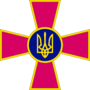 Emblem of the Ukrainian Armed Forces.svg-min.png