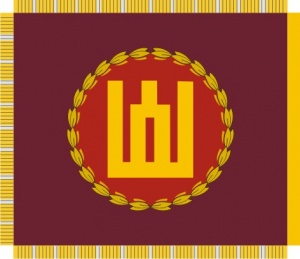 Flag of the Lithuanian Armed Forces.jpg