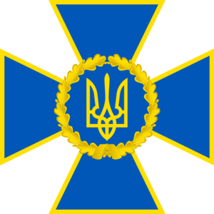 Security Service of Ukraine Emblem.svg.png