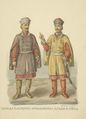 Одяг козацької старшини .jpg