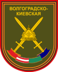 Sleeve patch of the 35th Separate Guards Motor Rifle Brigade.png