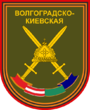 Sleeve patch of the 35th Separate Guards Motor Rifle Brigade.png