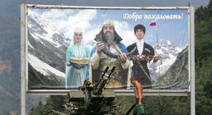 Русский солдат возле ЗУ-23-2 под билбордом с надписью Добро пожаловать, Южная Осетия, 30 августа 2008 г..jpg
