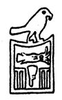 Detail from Narmer inscription on alabaster vessel from Abydos.jpg