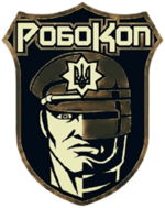 FPV-group Робокопи.png
