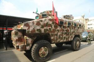 Ezugwu Nigerian Army.jpg