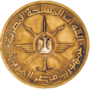 Emblem of the Egyptian Armed Forces.png