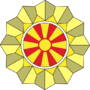 Logo of the Army of the Republic of North Macedonia.svg