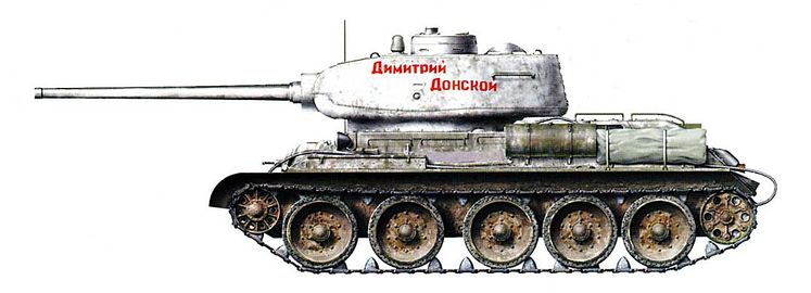 Т-34-85.Димитрий-Донской.jpg