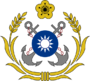 Republic of China Navy (ROCN) Logo.svg.png
