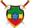 Shield ethiopia.png