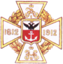 Знак одесского 10-го уланского полка.png