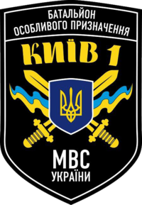 Киев-1 эмблема.png