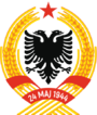 State Emblem of the People's Republic of Albania.png