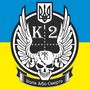 Батальйон Київ-2 Лого.jpg
