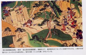 Samurai using shields (tate).jpg